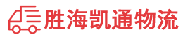潮州到祥符区物流公司